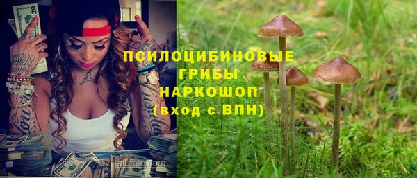 экстази Волоколамск