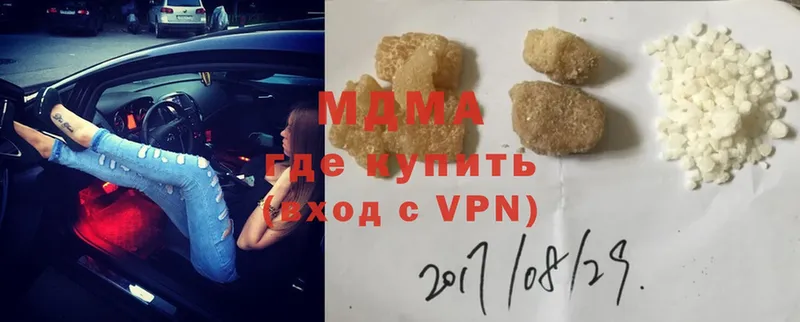 дарнет шоп  Луга  MDMA молли 